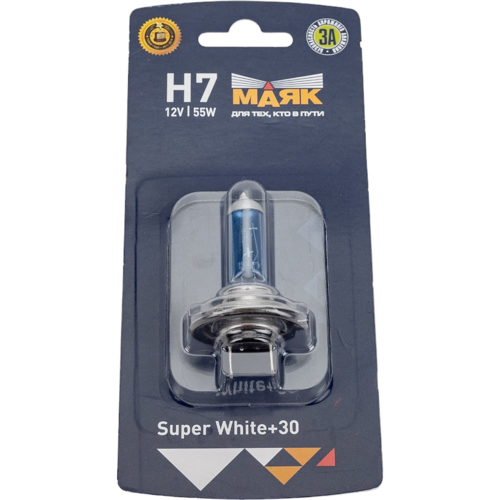 Лампа Маяк H7, 12V, 55W PX26d Super White+30%, в блистере 48138 ...