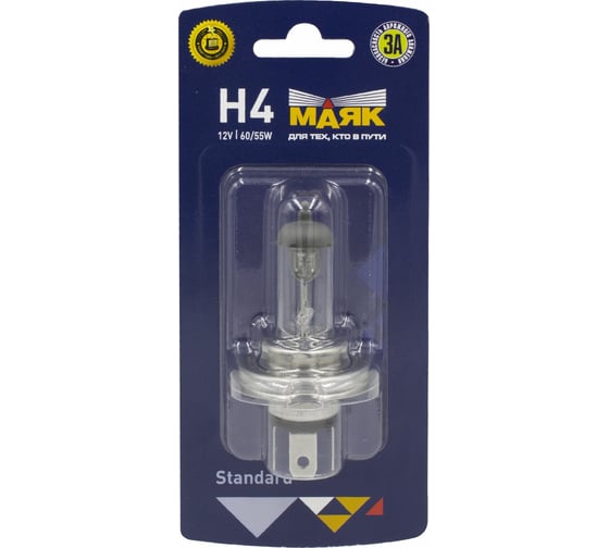 Лампа Маяк H4, 12V, 60/55W P43t, в блистере 48136