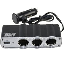 Разветвитель прикуривателя на 3 гнезда с USB от 12В KIOKI CA402 0975608136