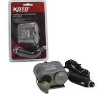 Разветвитель в гнездо прикуривателя на 2 гнезда 12В KOTO BMS-002/67001 0975608119