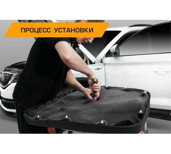 Шумопоглощающий материал JUMBO acoustics шумоизоляция 10.0 1 шт. N10001R1