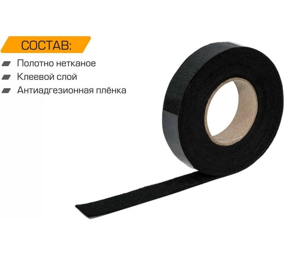 Уплотнительная лента / антискрип JUMBO acoustics шумоизоляция 1.5 1 шт. D01501R1