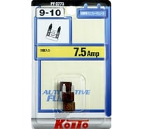 Предохранители KOITO комплект 3 шт. PF0773 16499