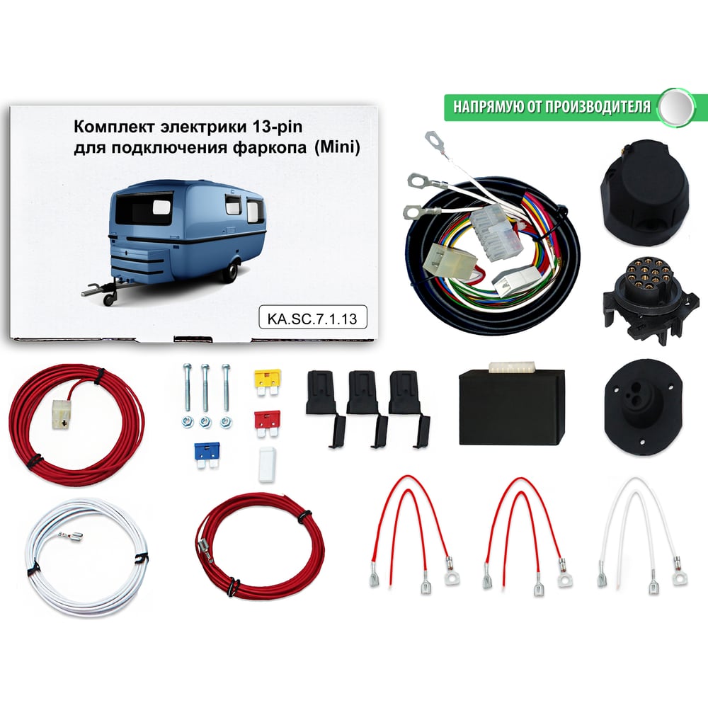 Блок согласования фаркопа Концепт Авто модификация с 13 пиновой розеткой  арт. KA.SC.7.1.13 - выгодная цена, отзывы, характеристики, фото - купить в  Москве и РФ
