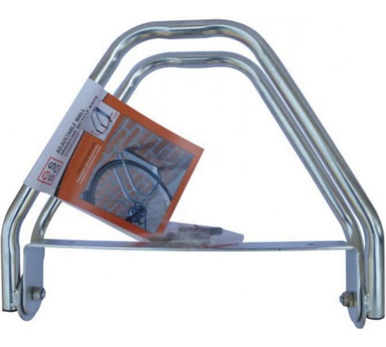 Регулируемая настенная велопарковка ESSE RC-1815В