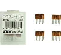 Предохранители KOITO 10 шт. F0760 116693