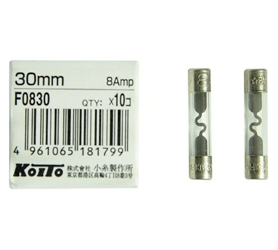 Предохранители KOITO 10 шт. F0830 7517 1