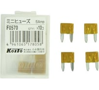 Предохранители KOITO 10 шт. F0570 6779
