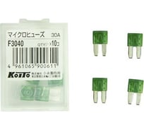 Предохранители KOITO 10 шт. F3040 116691