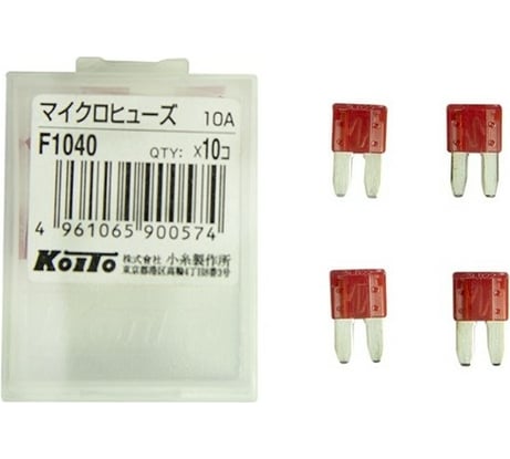 Предохранители KOITO 10 шт. F1040 116687