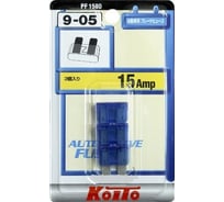 Предохранители KOITO комплект 3 шт. PF1580 16494