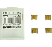Предохранители KOITO 10 шт. F0550 18746
