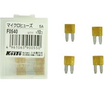 Предохранители KOITO 10 шт. F0540 116685