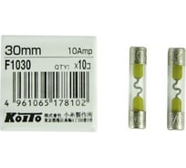 Предохранители KOITO 10 шт. F1030 7518