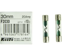 Предохранители KOITO 10 шт. F2030 7520