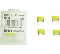 Предохранители KOITO 10 шт. F2050 18750