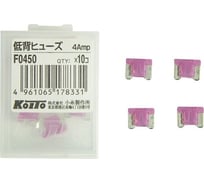 Предохранители KOITO 10 шт. F0450 18745