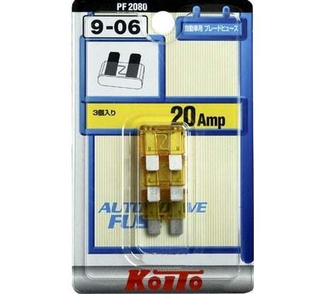 Предохранители KOITO комплект 3 шт. PF2080 16495
