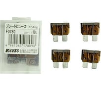 Предохранители KOITO 10 шт. F0780 6773