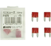 Предохранители KOITO 10 шт. F1070 6781