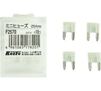 Предохранители KOITO 10 шт. F2570 6784