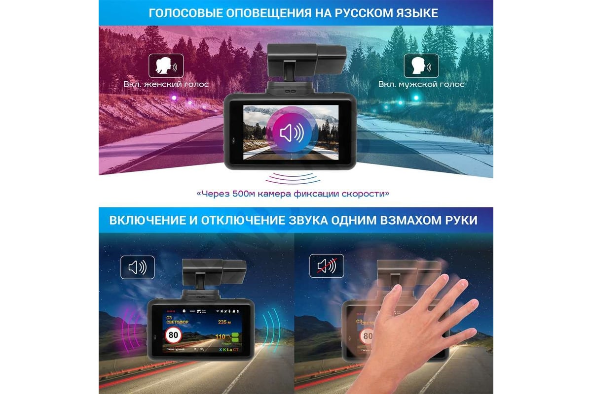 Сигнатурное комбо-устройство TrendVision DriveCam Real 4K Signature TVDCR4K  - выгодная цена, отзывы, характеристики, фото - купить в Москве и РФ