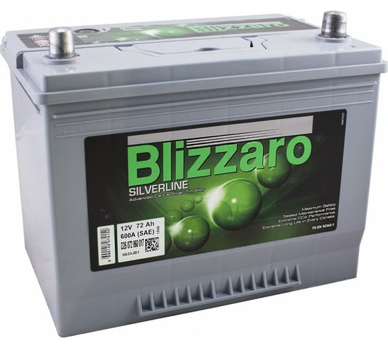 Аккумулятор BLIZZARO SILVERLINE 72R 600A, 260x175x225 450717