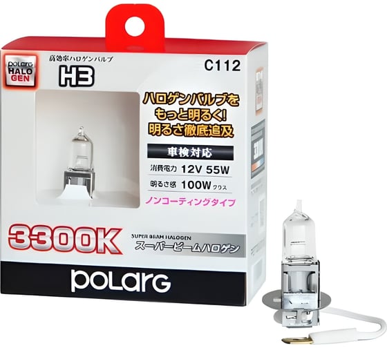 Лампа повышенной яркости KOITO Super Beam H3, 12 В, 55 Вт, 100 Вт, 3300 K, комплект 2 шт. P0772C 1723930