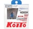 Высокотемпературная лампа KOITO Whitebeam H16, 12 В, 19 Вт, 4000 K, комплект 2 шт. P0749W 116440 1