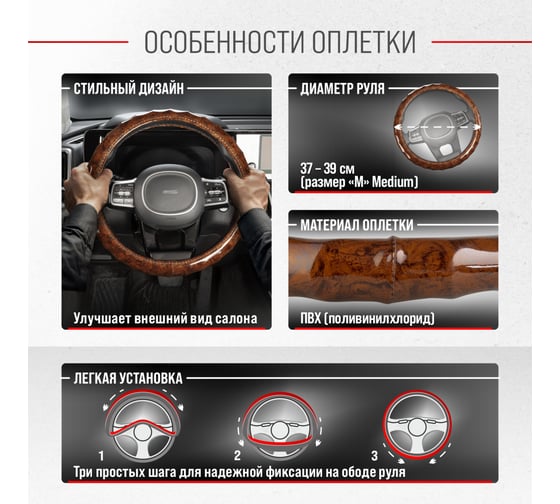 Оплетка SKYWAY Style-1 M коричневая ПВХ S01110003