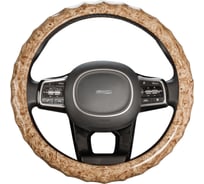 Оплетка SKYWAY Style-1 M бежевая ПВХ S01110004