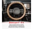 Оплетка SKYWAY Style-1 M бежевая ПВХ S01110004 8