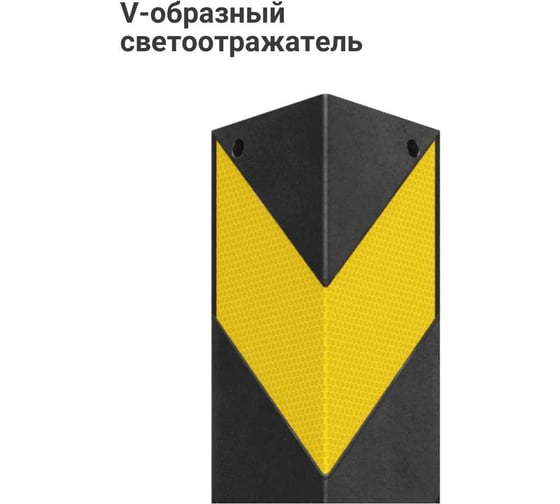 V-образный светоотражатель Технология ДУ-10-800 КОМПОЗИТ Россия 00-00004978