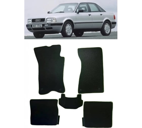 Ковры в салон автомобиля Eva Smart audi 80 b4 1991 - 1996 эва сота коричневые c коричневой окантовкой 1005-A6A6-S 1