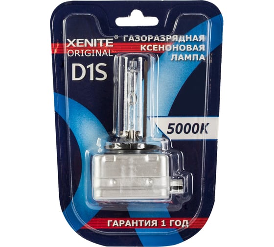 Ксеноновая лампа XENITE D1S, 5000 К, блистер, 1 шт. 1004114 1