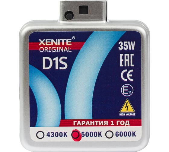 Ксеноновая лампа XENITE D1S, 5000 К, блистер, 1 шт. 1004114
