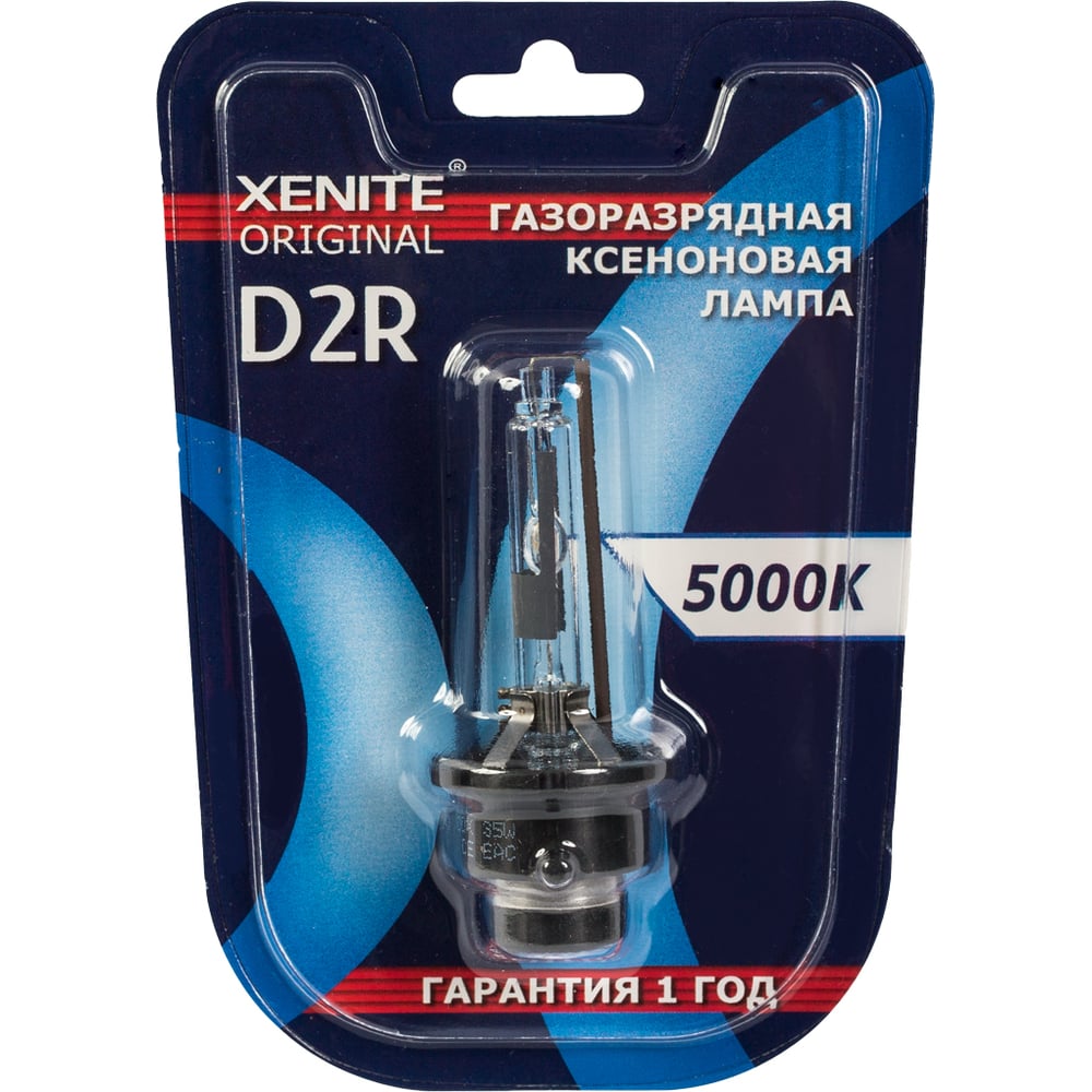 Ксеноновая лампа xenite d2r, 5000 к, 1 шт. 1004120