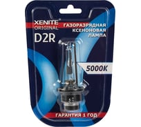 Ксеноновая лампа XENITE D2R, 5000 К, 1 шт. 1004120