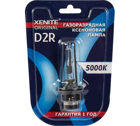 Ксеноновая лампа XENITE D2R, 5000 К, 1 шт. 1004120