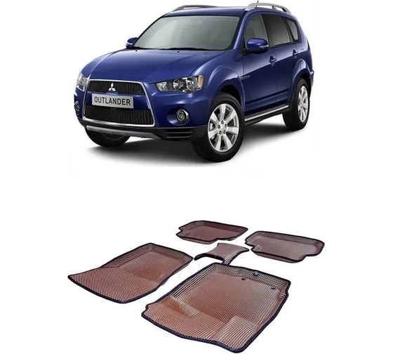 Ковры Eva Smart в салон автомобиля mitsubishi outlander xl пресс борта 2007 - 2012 эва сота синие c бежевой окантовкой 3896-B2A1-S 1