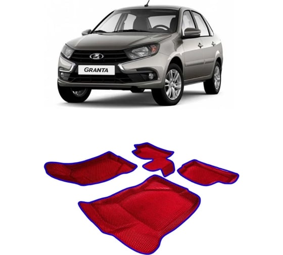 Ковры Eva Smart в салон автомобиля lada granta пресс борта 2011 - эва сота красные c синей окантовкой 3554-A7B2-S 1
