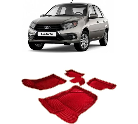 Ковры Eva Smart в салон автомобиля lada granta пресс борта 2011 - эва сота красные c бежевой окантовкой 3554-A7A1-S 1