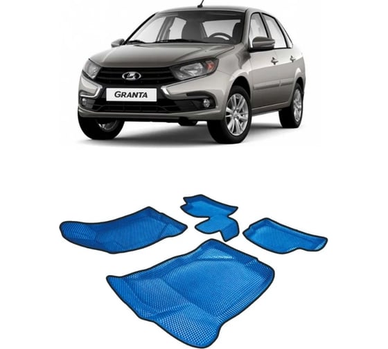 Ковры Eva Smart в салон автомобиля lada granta пресс борта 2011 - эва сота синие c черной окантовкой 3554-B2B5-S 1