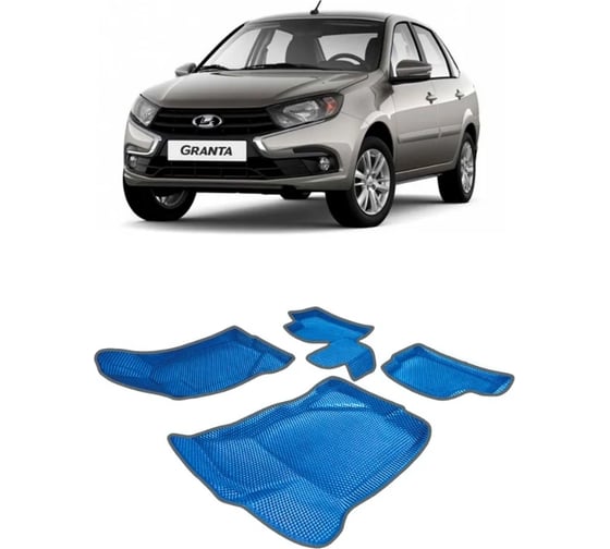 Ковры Eva Smart в салон автомобиля lada granta пресс борта 2011 - эва сота синие c серой окантовкой 3554-B2B1-S 1