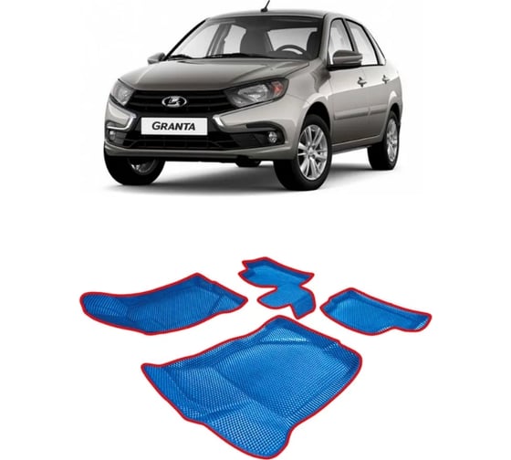 Ковры Eva Smart в салон автомобиля lada granta пресс борта 2011 - эва сота синие c красной окантовкой 3554-B2A7-S 1
