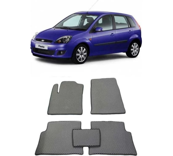 Ковры в салон автомобиля Eva Smart ford fiesta v 2002 - 2008 эва сота серые c синей окантовкой 1190-B1B2-S 1