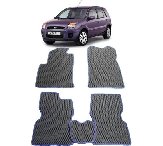 Ковры в салон автомобиля Eva Smart ford fusion 2002 - 2012 эва сота серые c коричневой окантовкой 1198-B1A6-S 1