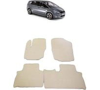 Ковры в салон автомобиля Eva Smart для ford s-max i минивэн 7мест 2006 - 2010, эва сота, бежевые c синей окантовкой 2753-A1B2-S