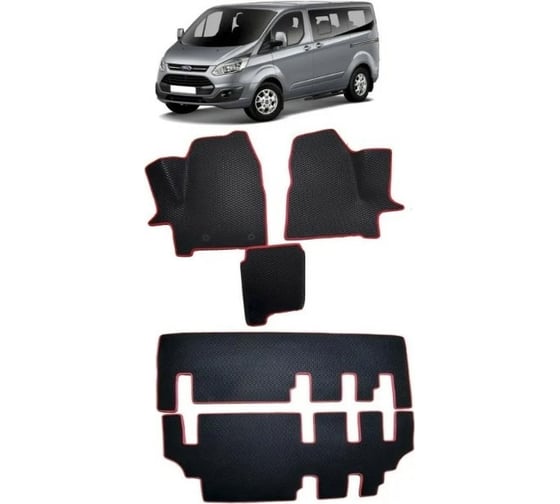 Ковры в салон автомобиля Eva Smart для ford tourneo custom i 5мест 2012 - 2018, эва сота, серые c бежевой окантовкой 3079-B1A1-S 1