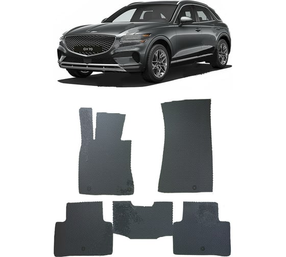 Ковры в салон автомобиля Eva Smart для genesis (gv70) i 2020 -, эва сота, черные c черной окантовкой 3900-B5B5-S 1